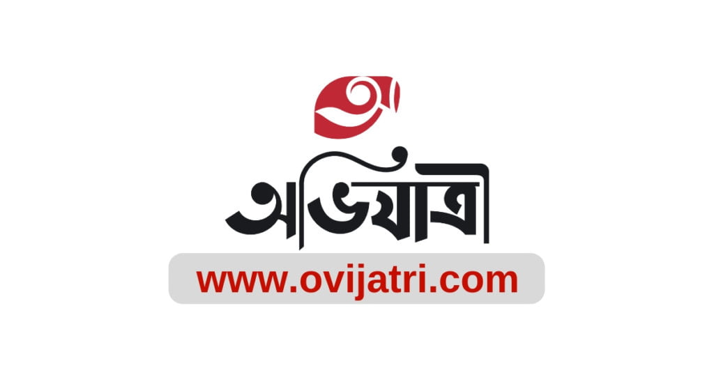 ovijatri.com | Online Portal Bangla